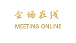 雅安雅尚阁驿站